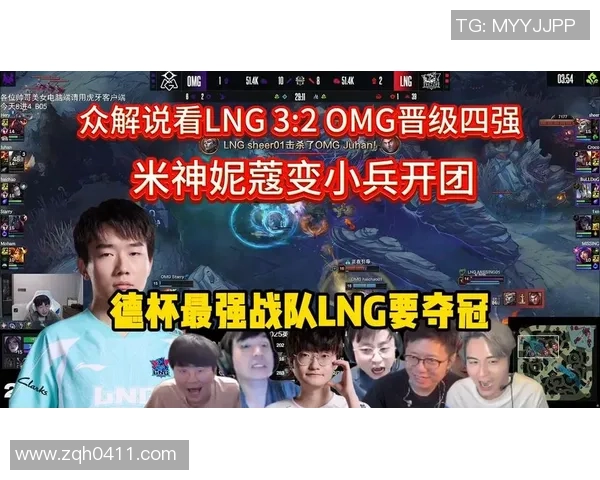 DOTA2最新实力榜单揭晓LNG战队荣登第一名位置