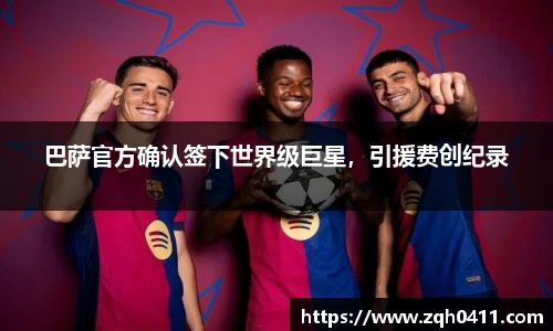 雷火电竞网站登录