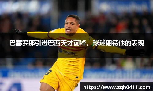 雷火电竞官网