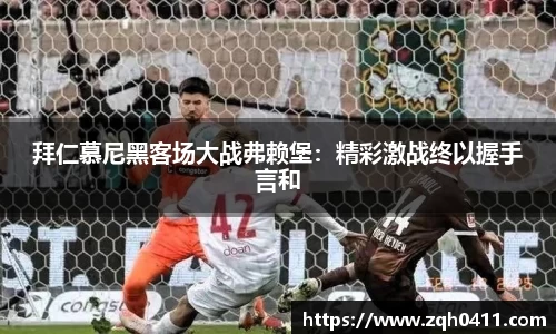 雷火电竞官网