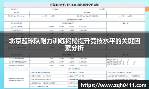 雷火电竞官网