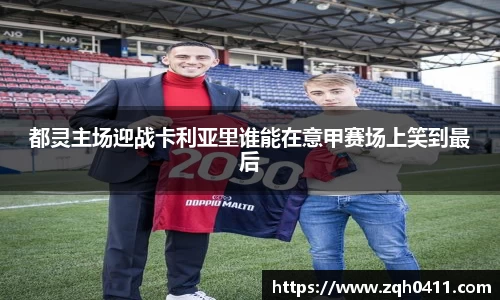 雷火电竞官网