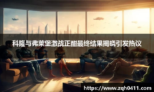 雷火电竞官网
