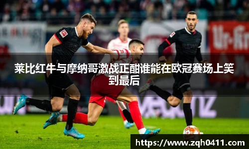 雷火电竞