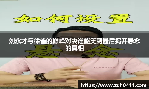 雷火电竞官网