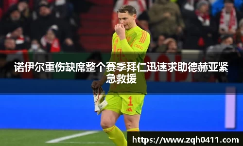 雷火电竞官网