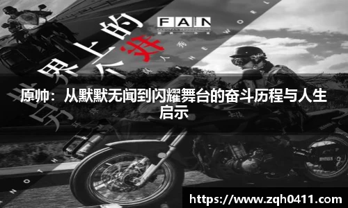 雷火电竞
