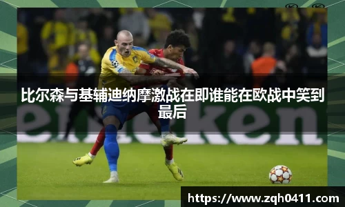 雷火亚洲电竞平台