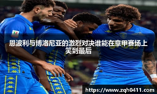 雷火亚洲电竞平台