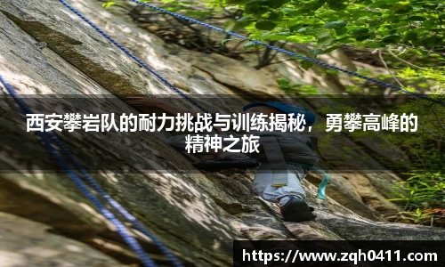 雷火电竞