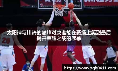 雷火电竞官网