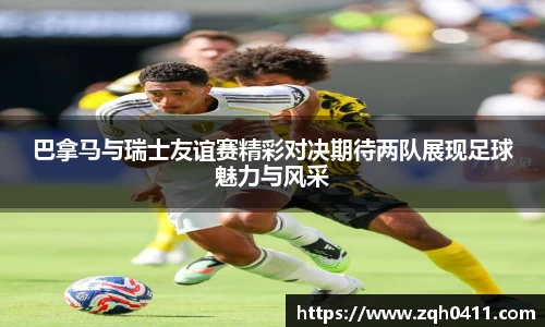 雷火电竞