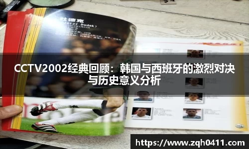 雷火电竞官网